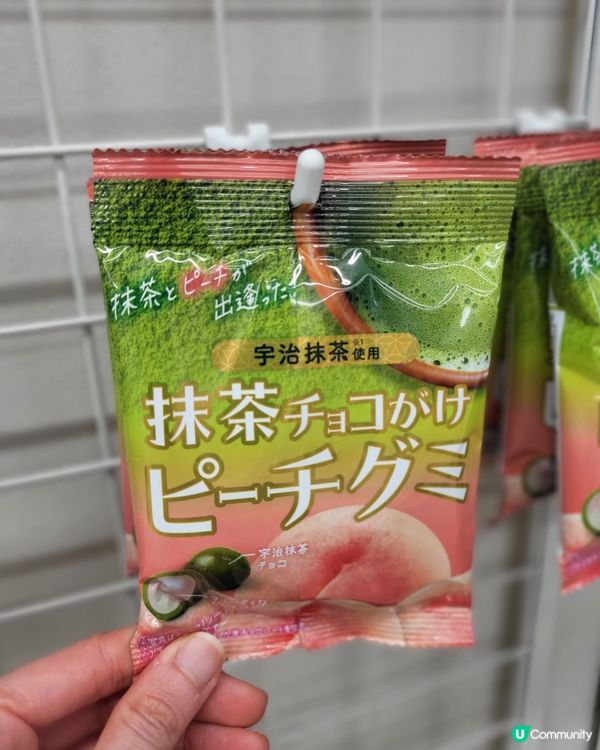 🇯🇵召喚抹茶控🍵‼️Familymart期間限定