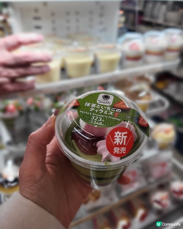 🇯🇵召喚抹茶控🍵‼️Familymart期間限定