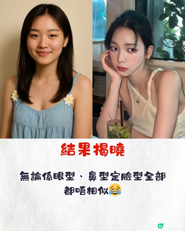 ChatGPT模擬小孩成年長相🤩Threads爆紅🔥家長必玩！準確度100%⁉️