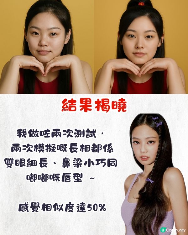 ChatGPT模擬小孩成年長相🤩Threads爆紅🔥家長必玩！準確度100%⁉️