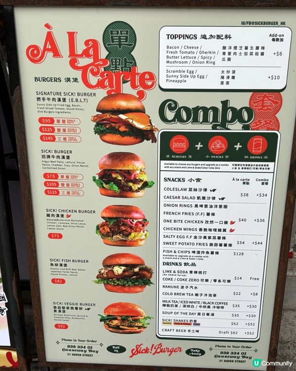 過百好評✨希雲街隱蔽高質手工漢堡🍔 細胃口到大胃王都啱食😍