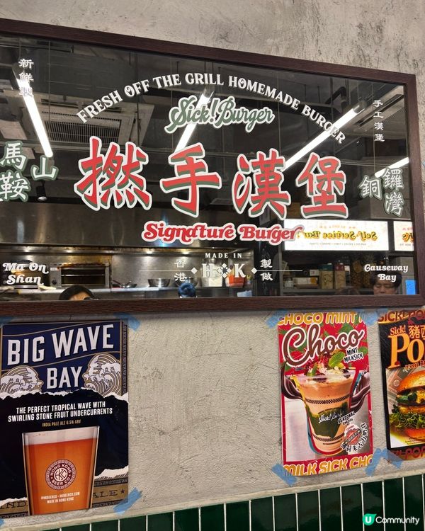 過百好評✨希雲街隱蔽高質手工漢堡🍔 細胃口到大胃王都啱食😍