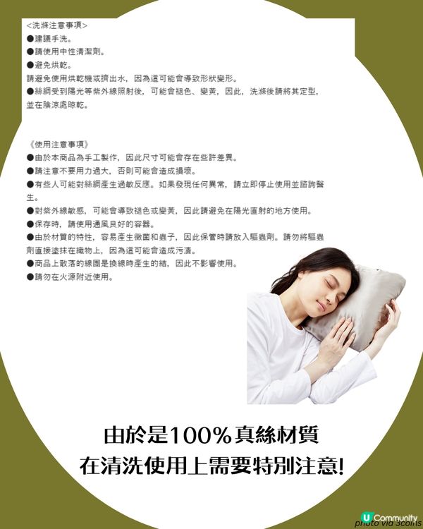 CP值超高 3COINS真絲枕頭套！平價打造輕奢睡眠體驗💤呵護肌膚就靠它😳