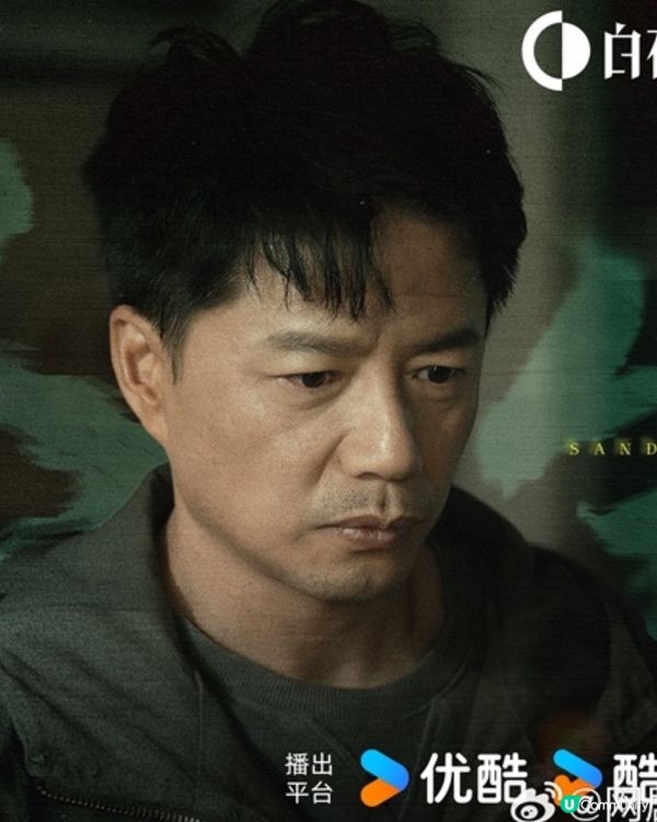 陸劇沙塵暴熱度榜位居第三！燒腦劇情緊湊口碑持續上升！