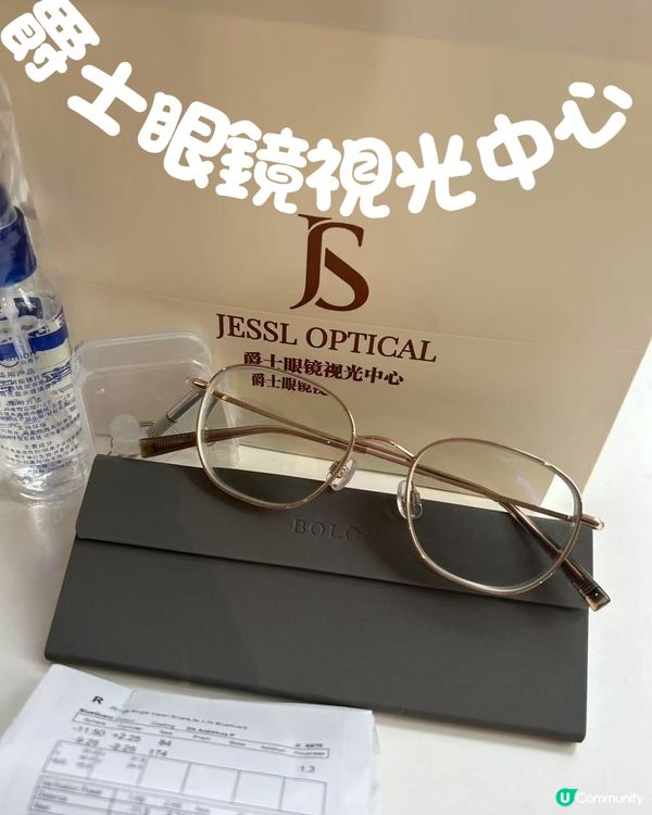 小朋友發育成長 容易近視👓