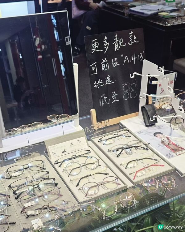 小朋友發育成長 容易近視👓