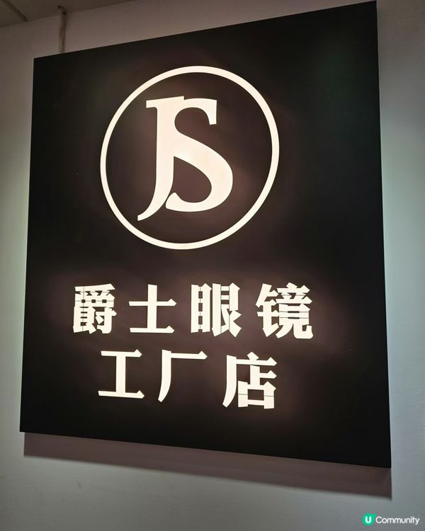 小朋友發育成長 容易近視👓