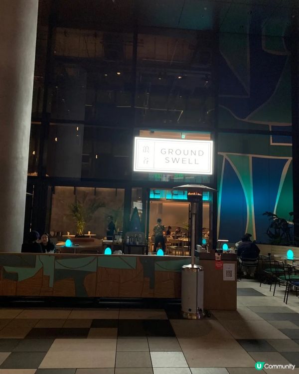 一邊睇滑浪一邊晚飯