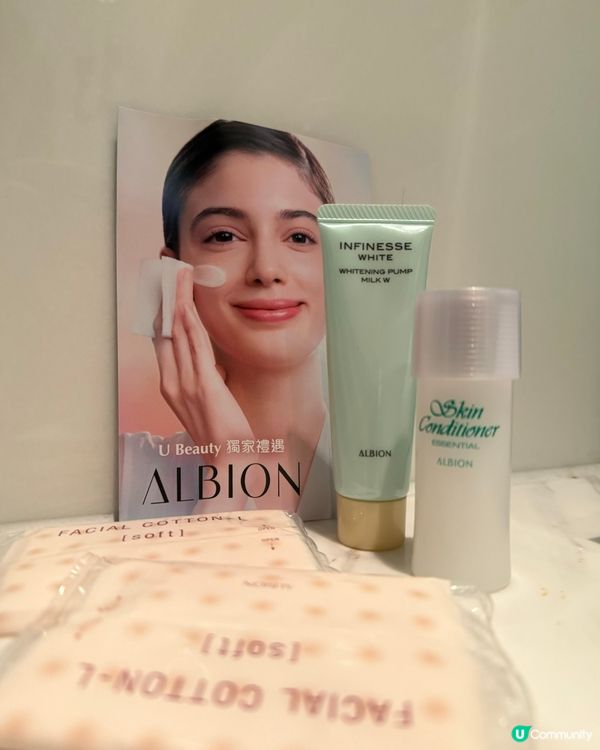 Albion「先乳後水」體驗