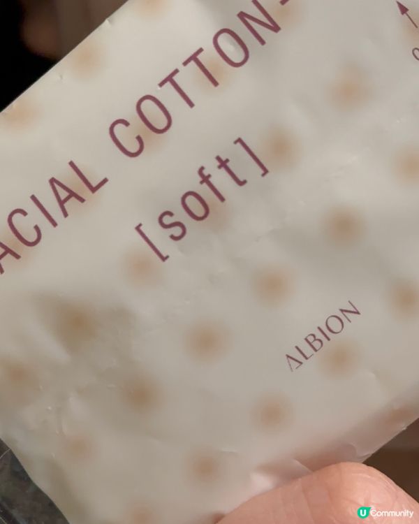 Albion「先乳後水」體驗