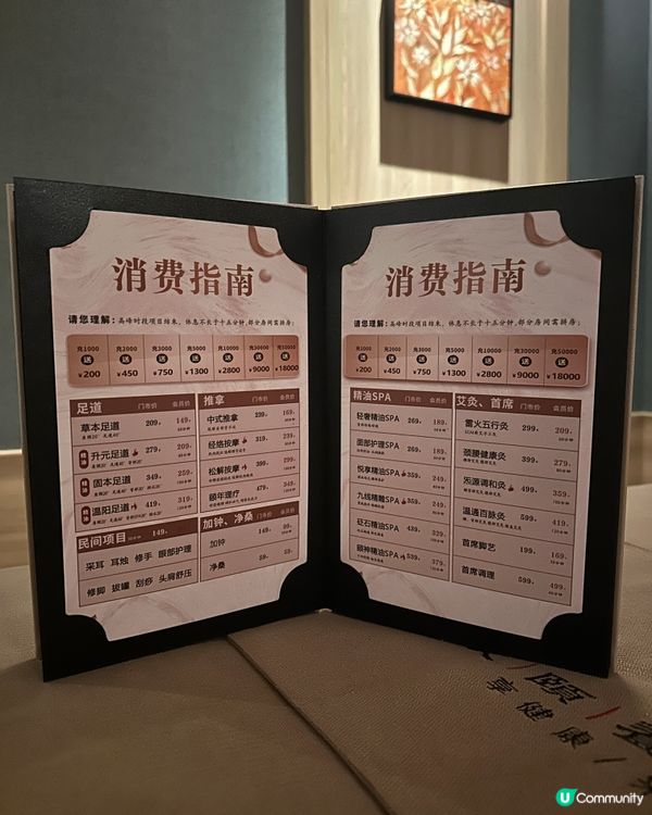 深圳隱世按摩店