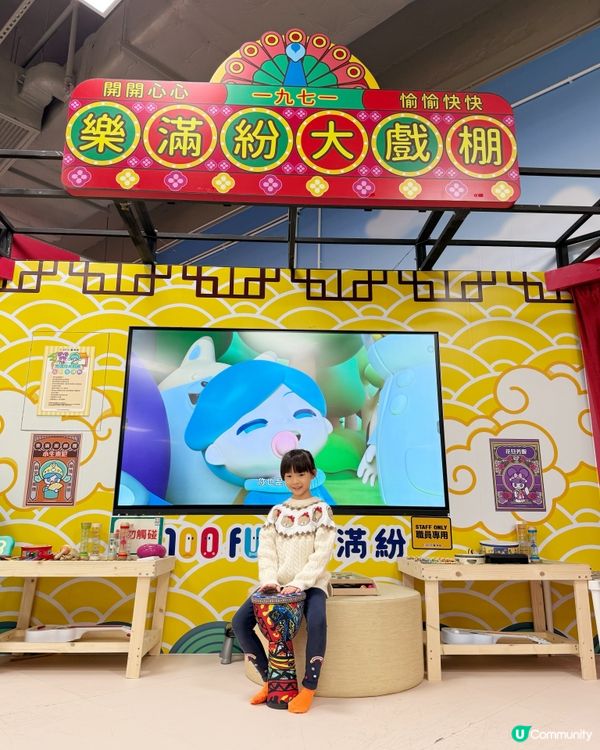 🎟 超抵優惠!💰 低至四六折🇭🇰😍✨ 一家大細玩盡懷舊香港