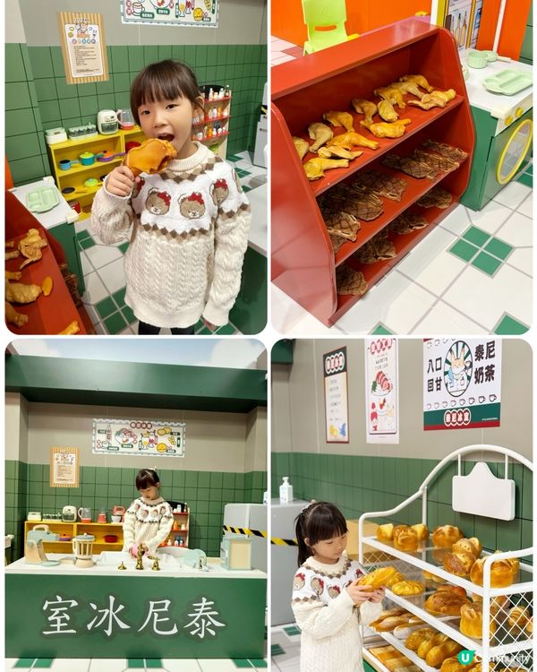 🎟 超抵優惠!💰 低至四六折🇭🇰😍✨ 一家大細玩盡懷舊香港