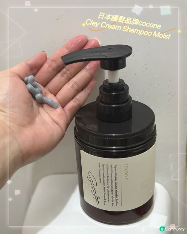 頭髮乾旱易打結？3合1無泡礦物泥滋潤護髮洗髮膏(日本製)
