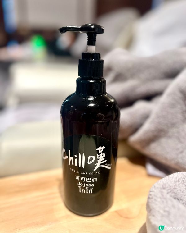 Chill 嘆按摩店