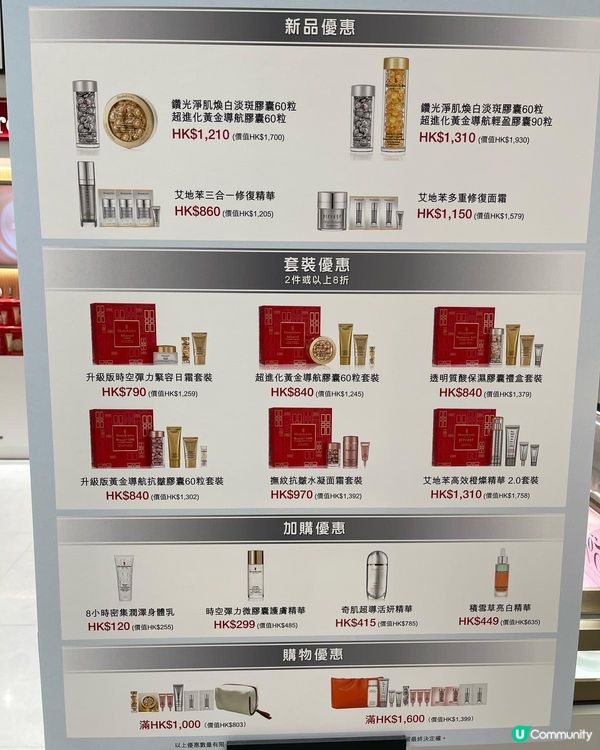 女人唔怕老，怕唔識保養🤫