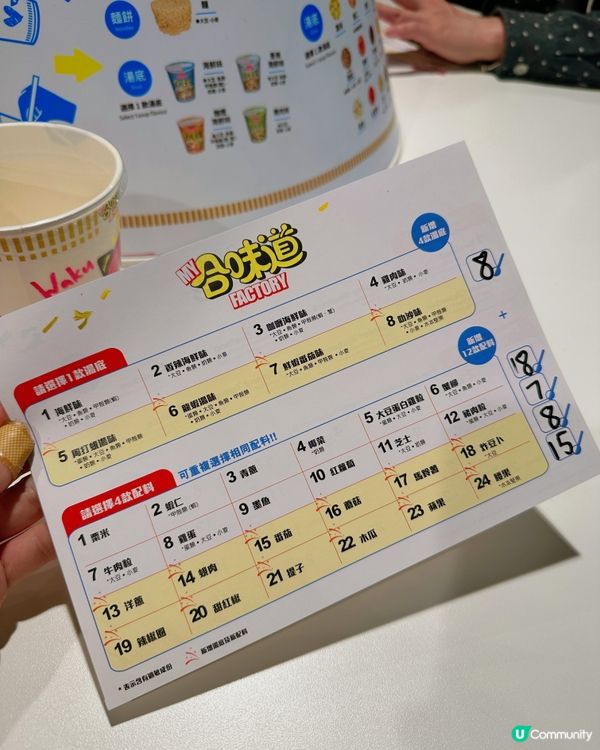 30分鐘杯麵出前一丁DIY😍大人細路都啱玩！🍜