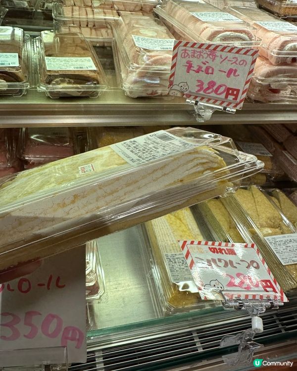 🇯🇵東京性價比高企-🍰✨甜品Domremy Outlet!🍮