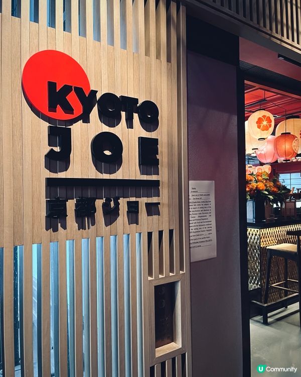 中環打卡夜景🍣🥢蘭桂坊罕見日式素食放題！