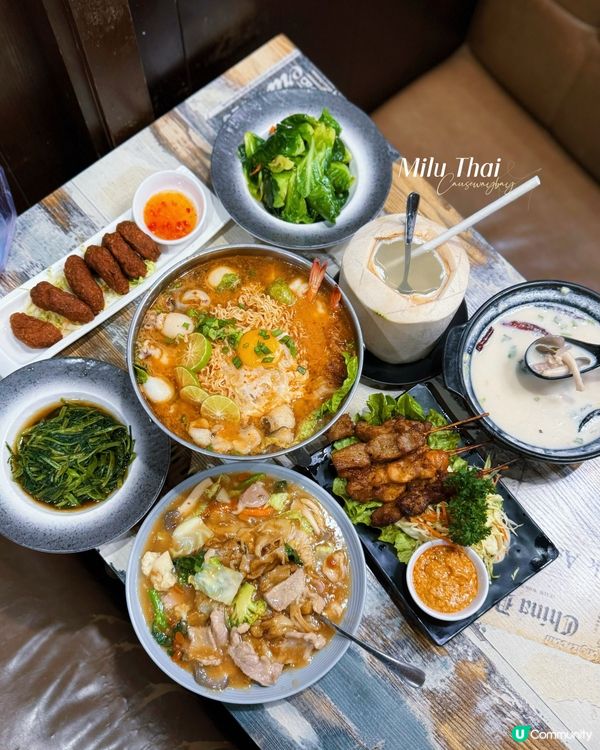 銅鑼灣泰國菜之旅 🇹🇭😋好味道！必食海鮮媽媽麵！椰汁雞湯！