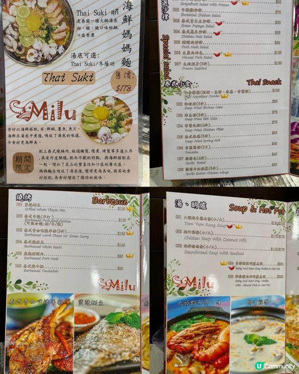 銅鑼灣泰國菜之旅 🇹🇭😋好味道！必食海鮮媽媽麵！椰汁雞湯！