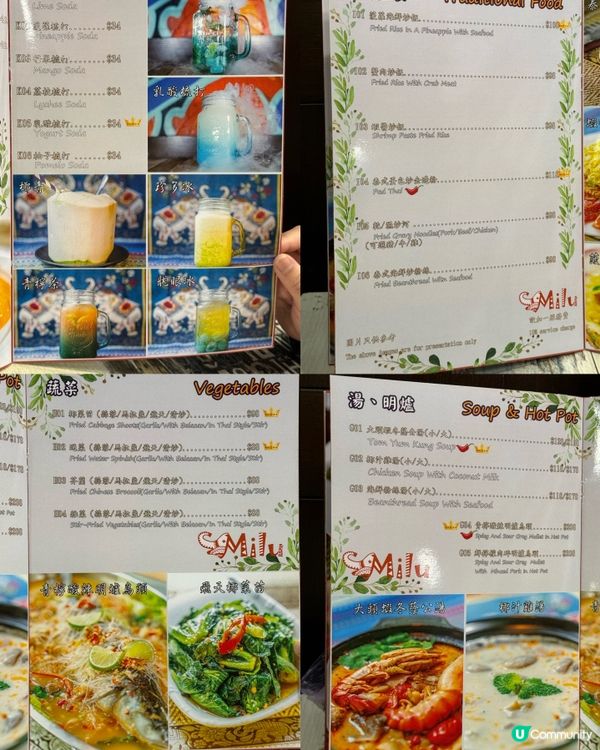 銅鑼灣泰國菜之旅 🇹🇭😋好味道！必食海鮮媽媽麵！椰汁雞湯！