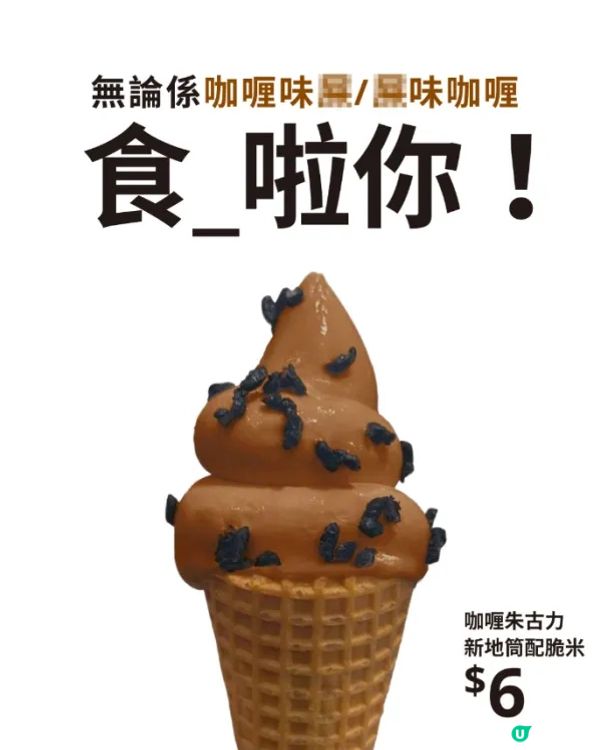 IKEA 美食站又有新搞作🥳🥳🥳