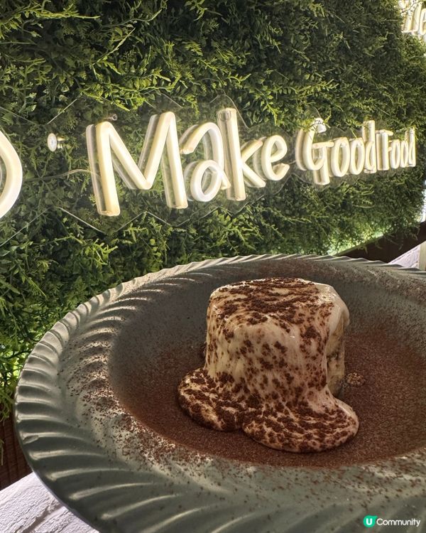 【✨高質西餐廳URRO💕平民親民價性價比高!】