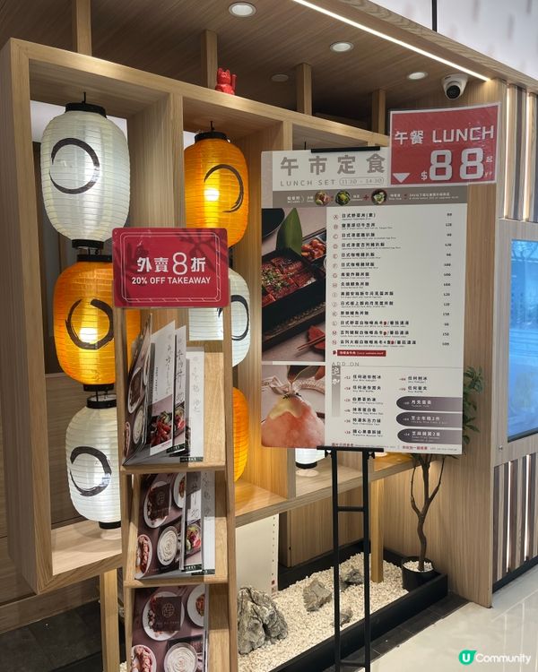 🍵 禪宇治抹茶刨冰，茶香濃郁，冰涼透心！😋