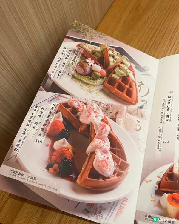 🍵 禪宇治抹茶刨冰，茶香濃郁，冰涼透心！😋