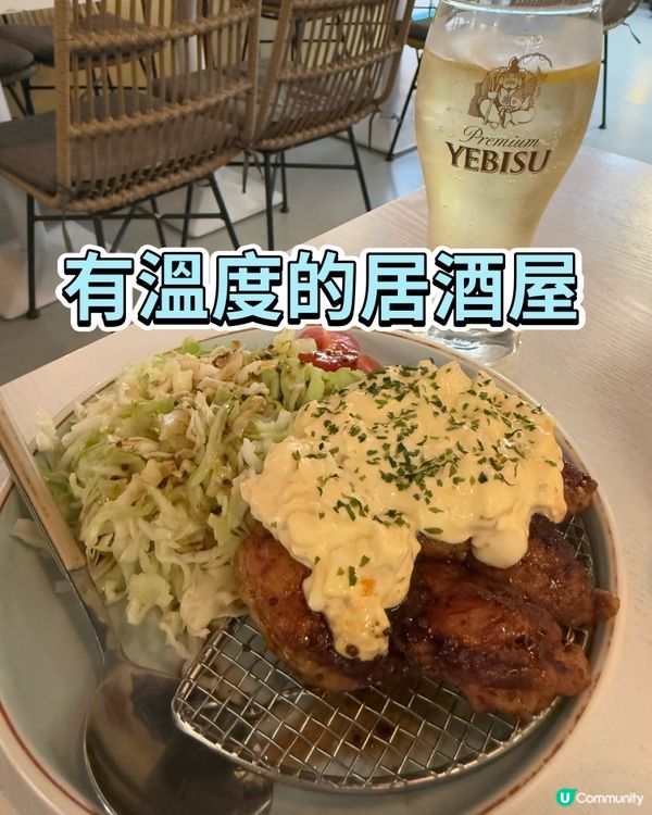 長沙灣廣場居酒屋驚喜 🍻🏮