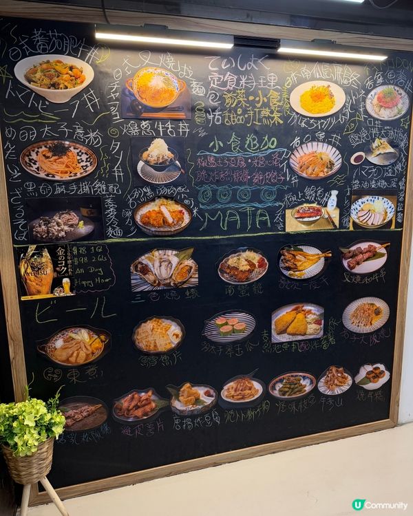 長沙灣廣場居酒屋驚喜 🍻🏮