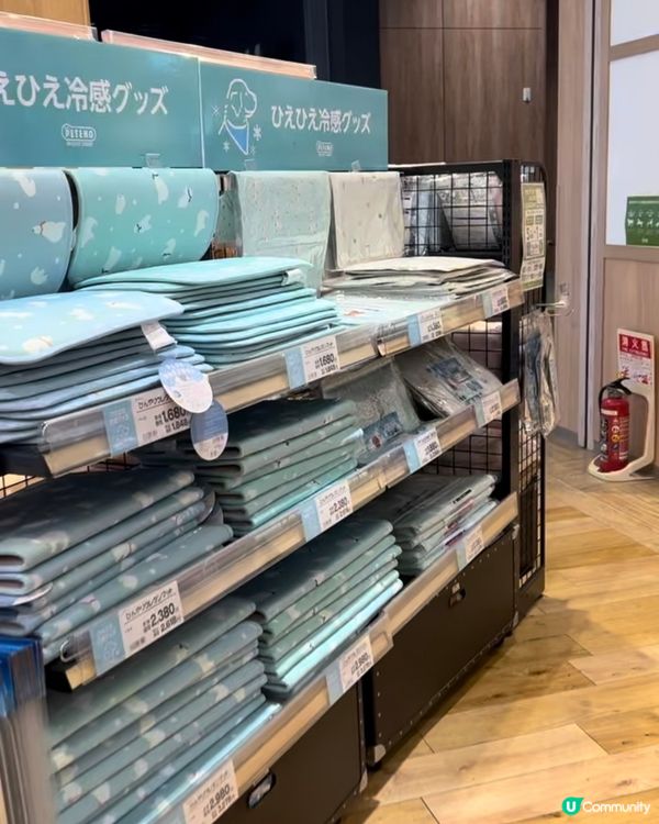 東京寵物店の分享🛒