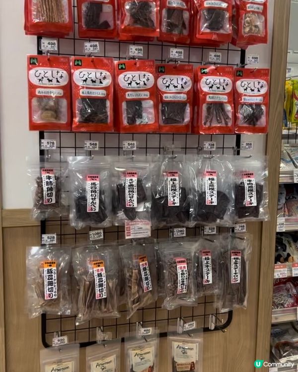 東京寵物店の分享🛒