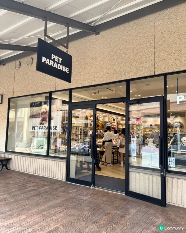 東京寵物店の分享🛒