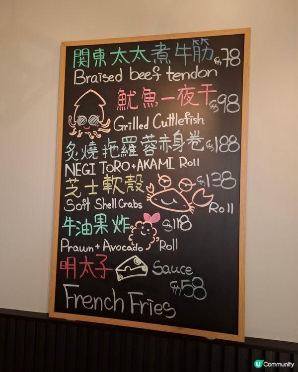 放工唔知食乜好？🍻 星橋居酒屋約埋同事吹水啦！🤩