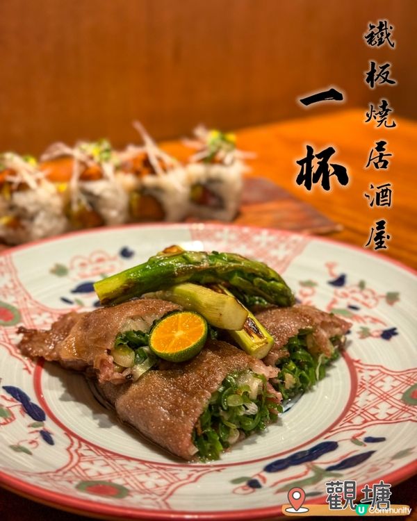 恍如置身日本嘅居酒屋