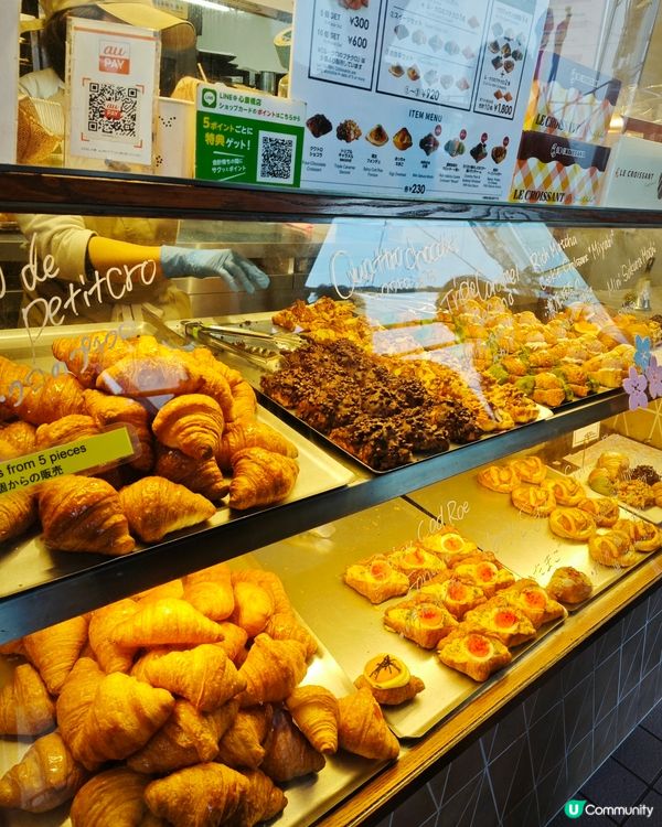 大阪必食人氣牛角包😍好可愛，好好吃