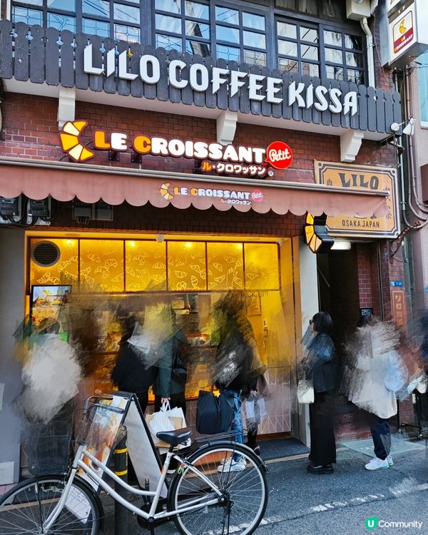 大阪必食人氣牛角包😍好可愛，好好吃