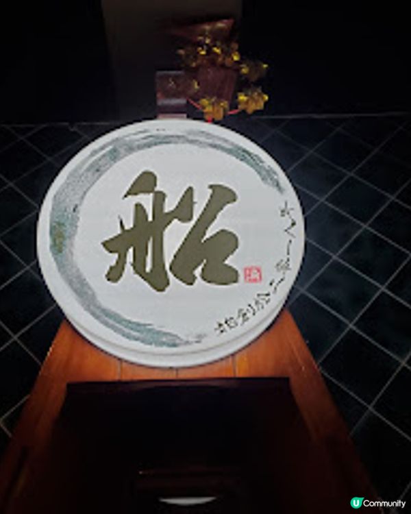 船渦．銅鑼灣鮮氣逼人蒸海鮮