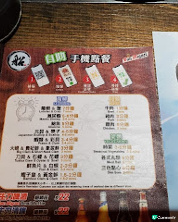 船渦．銅鑼灣鮮氣逼人蒸海鮮