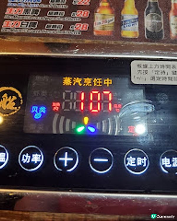 船渦．銅鑼灣鮮氣逼人蒸海鮮