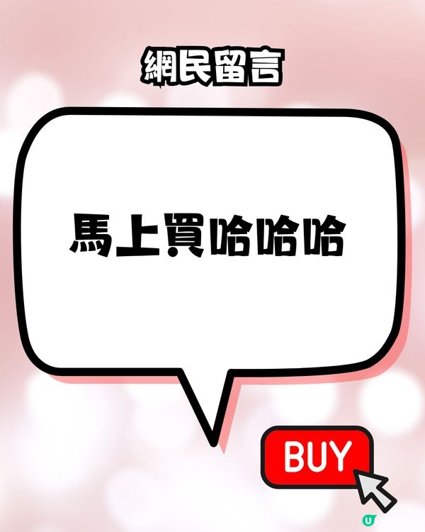 日本爆紅新品1分鐘面膜😍用完皮膚好/超貼妝！邊度有得買？