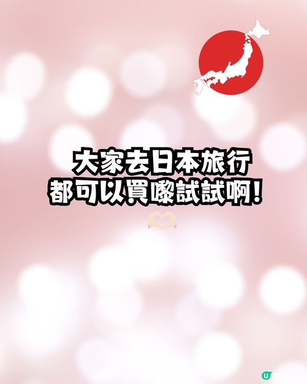 日本爆紅新品1分鐘面膜😍用完皮膚好/超貼妝！邊度有得買？