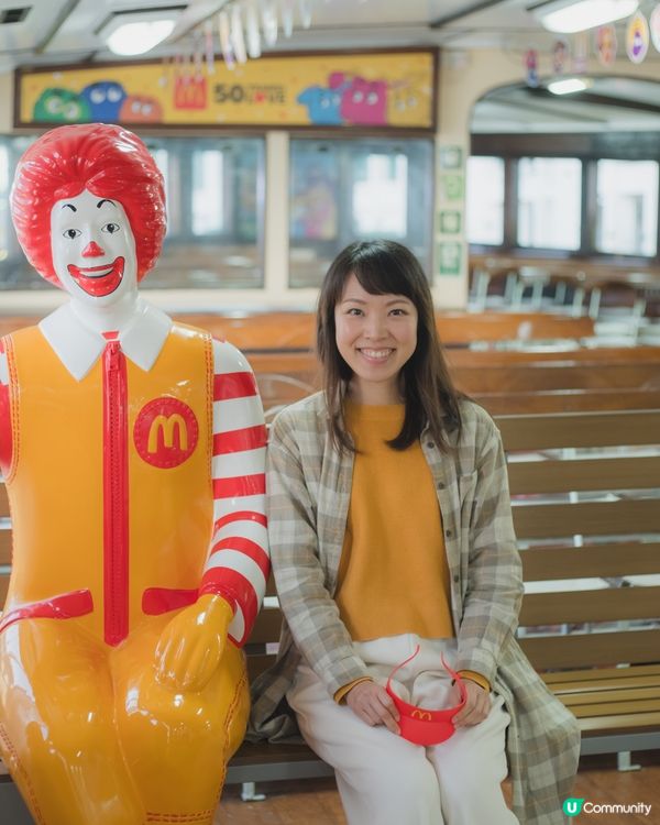 一齊去搵麥當勞叔叔啦！