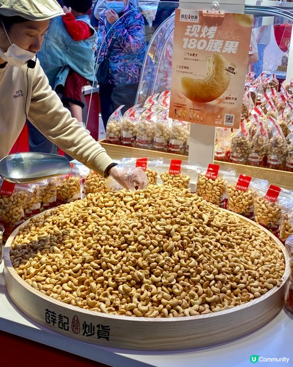 ✨深圳🇨🇳-⚠️💬它真的值得你一試嗎⁉️💢獨特香氣夠香甜‼️📍蒒記炒貨