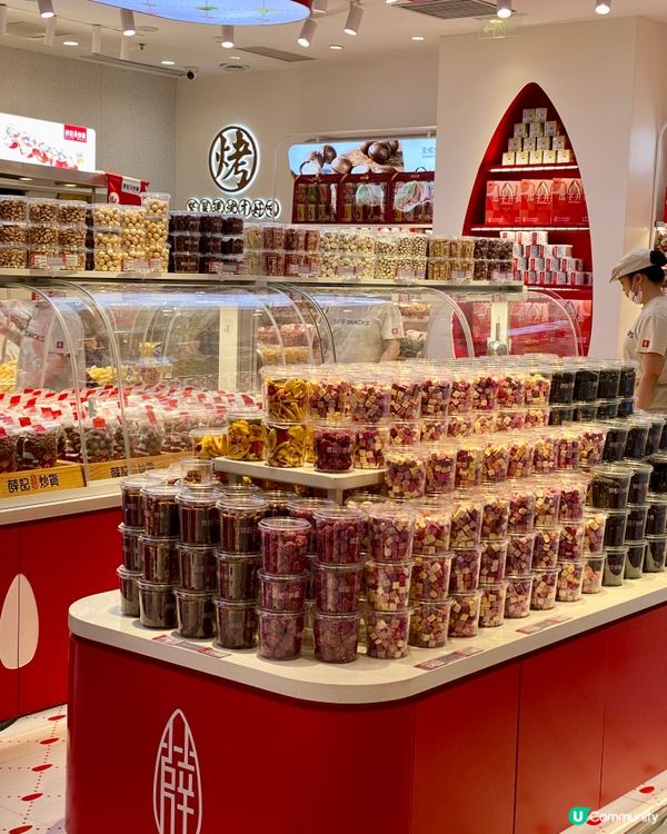 ✨深圳🇨🇳-⚠️💬它真的值得你一試嗎⁉️💢獨特香氣夠香甜‼️📍蒒記炒貨