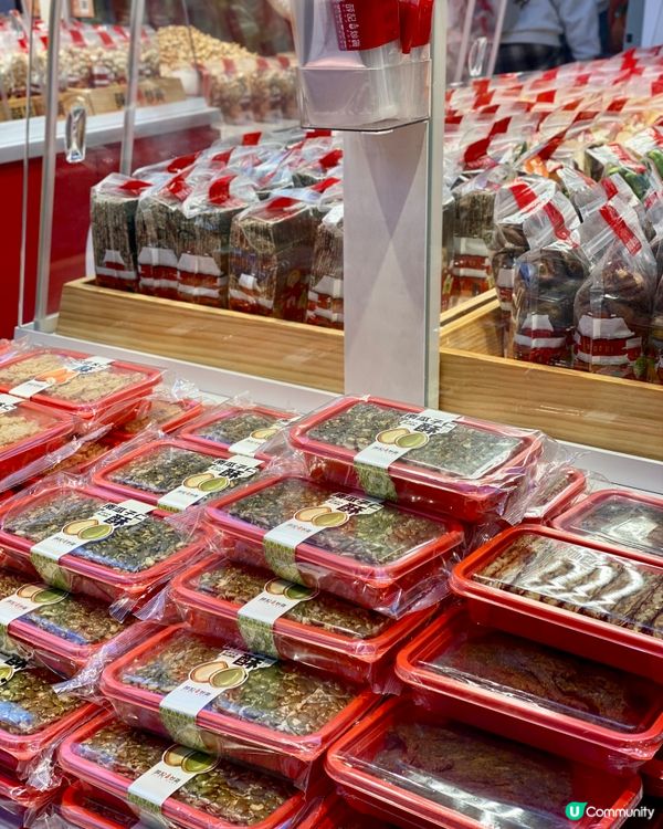 ✨深圳🇨🇳-⚠️💬它真的值得你一試嗎⁉️💢獨特香氣夠香甜‼️📍蒒記炒貨