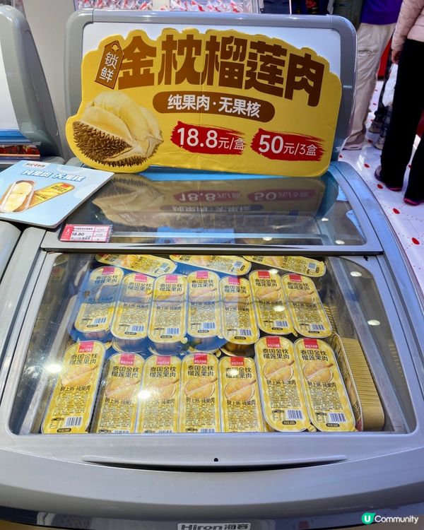 ✨深圳🇨🇳-⚠️💬它真的值得你一試嗎⁉️💢獨特香氣夠香甜‼️📍蒒記炒貨