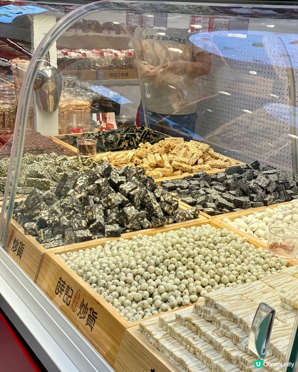 ✨深圳🇨🇳-⚠️💬它真的值得你一試嗎⁉️💢獨特香氣夠香甜‼️📍蒒記炒貨